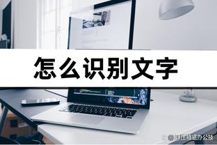 ios版雷竞技官网入口